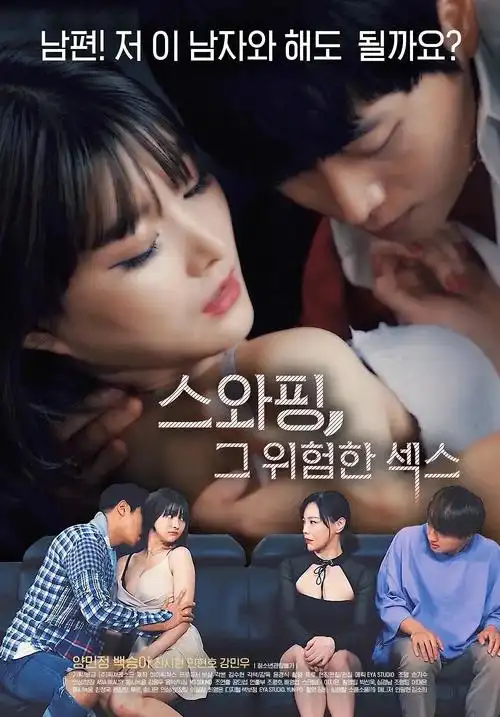 短剧《顶楼的灯》在线观看