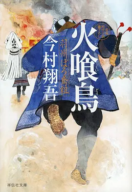 动漫《机械萤火》在线观看